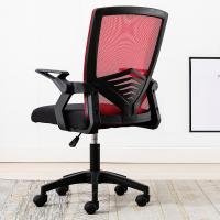 uploads/erp/collection/images/Office Chairs/XUQY/XU0528745/img_b/img_b__52874_6BI5CQ0qXQhFBJb9QxdxzR8HnVng93k6